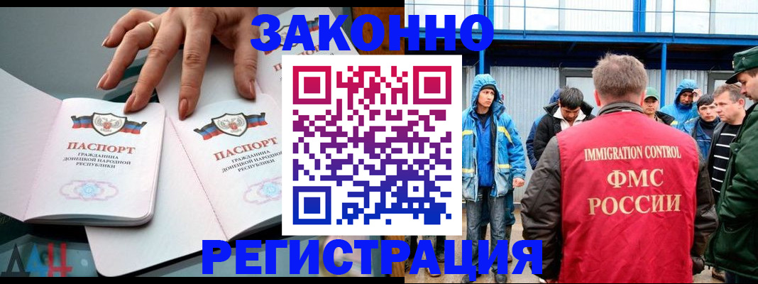 временная регистрация госуслуги в Мичуринске